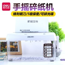 Deli manual shredder Hand-shaking file shredder Commercial office household small confidential silent A4 paper table