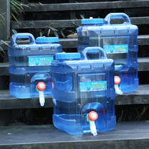 Outdoor vehicle with tap purified water barrel empty barrel Thickened Plastic Household Storage Water Drinking Water Storage Tank