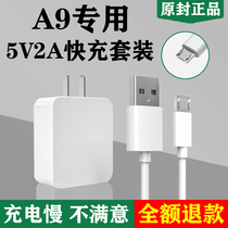 Applicable oppoA9 data cable fast charging charger head a9 mobile phone 10W charging head 2A flash charging original charging cable