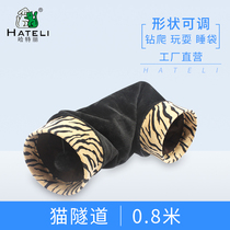 Cat tunnel rolling Earth Dragon foldable can be spliced pet cat toys love to play cat nest cat tent Channel cat supplies