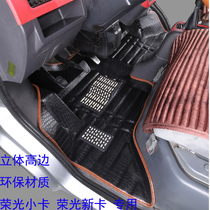 Five Ling Boom Light Small Card Foot Pad Boom Light New Card Foot Pad Single Double Row Small Carstock Special Leather High Side Foot Mat