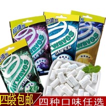 China Taiwan airwaves super strong waves choking cold chewing gum extremely cool mint 62g44 bubble gum