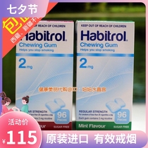  Spot New Zealand imported Habitrol nicotine Smoking Cessation sugar 96 tablets 2mg mint flavor Fruit flavor