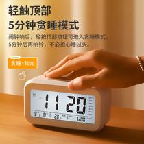 Alarm clock student special wake-up artifact 2021 new smart electronic clock for children Girls