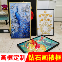 Cross stitch diamond painting frame with glass backplane custom aluminum alloy metal frame self-installed frame 2021