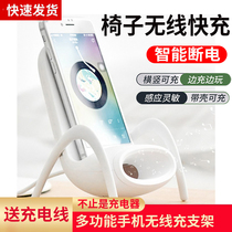 Apply oppo Wireless charger findx5 phone Universal universal findx3 special Ace2 chair intelligent induction