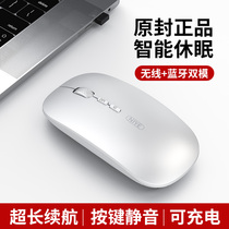 Wireless mouse silent silent rechargeable Bluetooth Dual-Mode 5 0 boys and girls unlimited office games for Apple mac Huawei Dell ASUS Xiaomi laptop desktop Universal