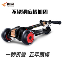 Sharp flash childrens scooter 2-12 years old three-wheeled four-wheel scooter boys and girls children scooter Baby Scooter