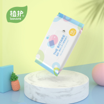 Plant baby wet tissue 10 Draw 2 small bags carry on baby hand mouth fart special wet tissue portable wholesale x