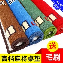 Mahjong table cloth mahjong cloth mahjong cushion home thickened silenced mahjong blanket hand rubbing mahjong table cushion