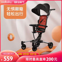 coolbaby slippery artifact trolley baby stroller lightweight folding can sit stroller baby baby walking artifact