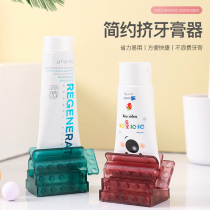 Lazy simple toothpaste squeezer Creative toothpaste clip Facial cleanser presser Childrens manual toothpaste squeezer artifact