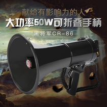 Lei Gong King CR-86 Black Handheld Speaker 50W high power outdoor handheld multi-function charging alarm guide outdoor promotion portable amplified tweeter loudspeakers