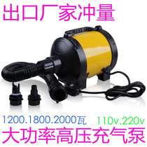High-pressure high-power charging model tent sand pool Castle boat boat electric air pump fan US standard Taiwan
