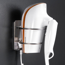 Hair dryer hanger Hanging hair dryer shelf hole-free bathroom 304 stainless steel storage rack Hair dryer bracket