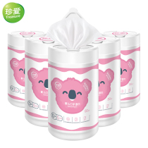Cherish Baby Wet Wipes Special Barrel 80 Smoking X5 Barrel Exclusive Wet Wipes (400 Pieces in All)