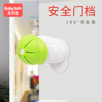 Baby suitable for child safety protection anti-pinch hand door clip Silicone door card windproof closing gear push-pull against the seam holder