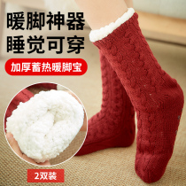 Ankle protection cold warm foot treasure artifact ankle woman Winter Sleep bed with socks feet cold warm cover foot cold cold
