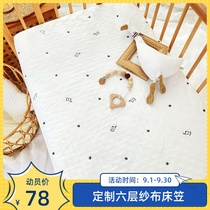 Four Seasons Soft Six-Layer Gauze Cotton Embroidered Baby Bed Cover Mattress Cover Creasing