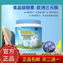 (Buy 2 get 1) European enzyme washing clothes underwear shoes black technology sixth generation self-cleaning particle bubble enzyme