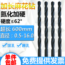 High speed steel straight shank lengthened drill bit length drill twist drill bit drill tip 200300400500