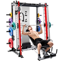 Weibu Smith Machine squat fitness equipment integrated trainer multifunctional weightlifting barbell bench press gantry