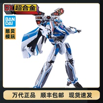 Bando Japanese version of the new finished DX superalloy VF31J super time Fortress Δ blast wind machine