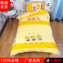 Baby kindergarten quilt three-piece cotton bedding six-piece core-containing children's nap is special for admission bedding