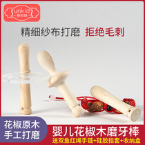 Infant baby pepper wood grinding tooth stick pepper tree original wooden bite stick 4 months anti-eating tooth toy