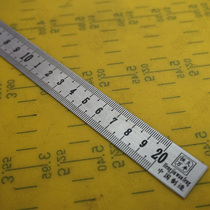 20 cm positive sequence steel ruler Stainless steel plate ruler Steel straight ruler ruler Short scale ruler 20x1 direct sales forever Wanfeng