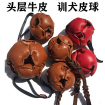 Despastoral Training Cow Leather Big Ball Horse Dog Training Dog Ball Dog Toy Work Dog Training Dog Equipped Rope Ball Pet Supplies