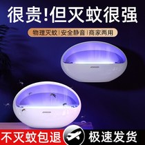 Mosquito-killing lamp Home Fly Lamp Restaurant Equipment Fly hotel A sweep of light shops Mosquito Repellent Stick for Insect Trap