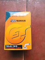 New 14 16 18 22-2 125 tube