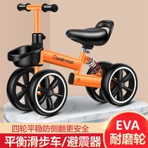 Childrens four-wheel balance car without pedals 1-6 years old gift infants and young children twisted sliding metal toy car