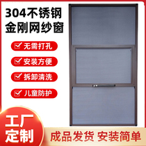 Free punch san tui diamond mesh child lock screen outer Casement self-loading push-pull aluminum alloy anti-mosquito anti-rat anti-theft