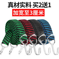 Bicycle adhesive hook carrier luggage rope elastic rope strap car fixed strong express car binding belt elastic rope