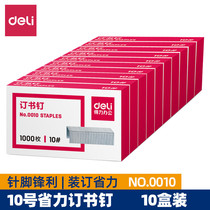 (10 Boxes) Daili 0010 Staples Mini Binding 12 Pages Universal Type 10 Staples Stationery Supplies