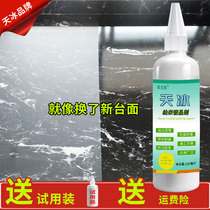 Kitchen marble stone countertop maintenance Anti-fouling furniture polishing renovation Stone crystal plating agent Super care Essential oil wax