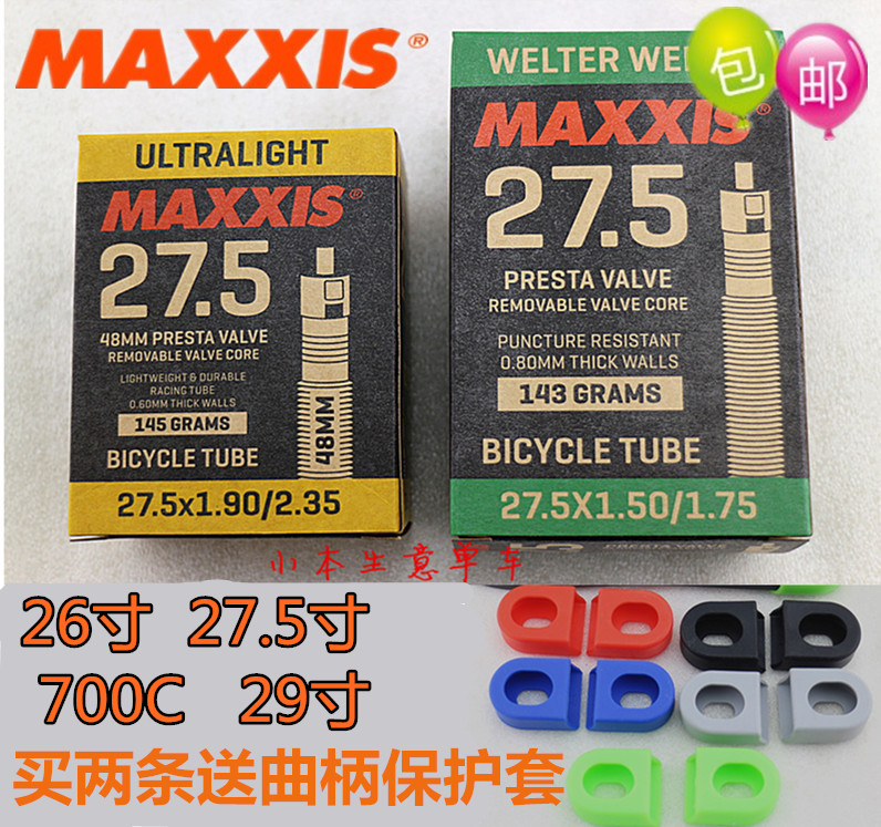 maxxis ultralight tube 700c