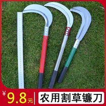 Imported manganese steel sickle outdoor agricultural weeding tool mowing knife farm tool corn harvesting mowing long handle scythe