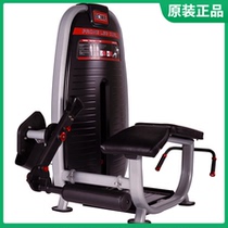 Original Sanfei NT6821A push-up leg bending training machine Fitness equipment Commercial gym
