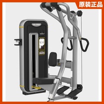 Original BODY STRONG sitting rowing trainer professional commercial fitness equipment gym