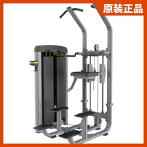  BODY STRONG Upper LIMB flexion and extension Trainer Pull-up Professional COMMERCIAL fitness device BTM-008