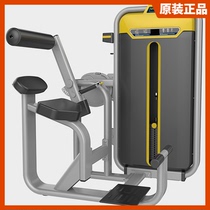 BODY STRONG back muscle trainer back exercise professional commercial fitness equipment BMW-009