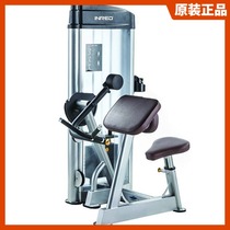 Yingrude ZR4617 sitting biceps trainer commercial gym professional fitness equipment