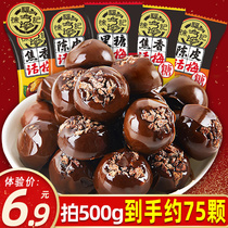 Xu Fuji black sugar plum candy wedding candy bulk candy over the new year flagship store with leisure snacks wholesale