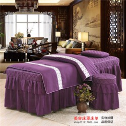理疗仿美体纯棉美容床罩用品全棉床垫按摩床四件套新品床床单床品
美容床床垫