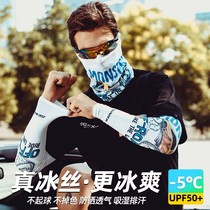 Ice Cuff Male Sunscreen Armchair Armchair Summer Sunscreen Women Gloves Ice Silk Cuff Sleeve Sleeves Sleeves Men Summer Tide