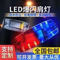 Warning lights custom-made luminous distress property police security charging duty patrol Red and blue flashing lights Night running lights I buy