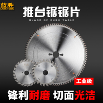 Blue Winning Industrial Grade Woodworking Saw Blade 12 Inch Precision Push Bench Saw Blade Crossed Saw Blade 300mm Cut Blade Saw Saw Blade